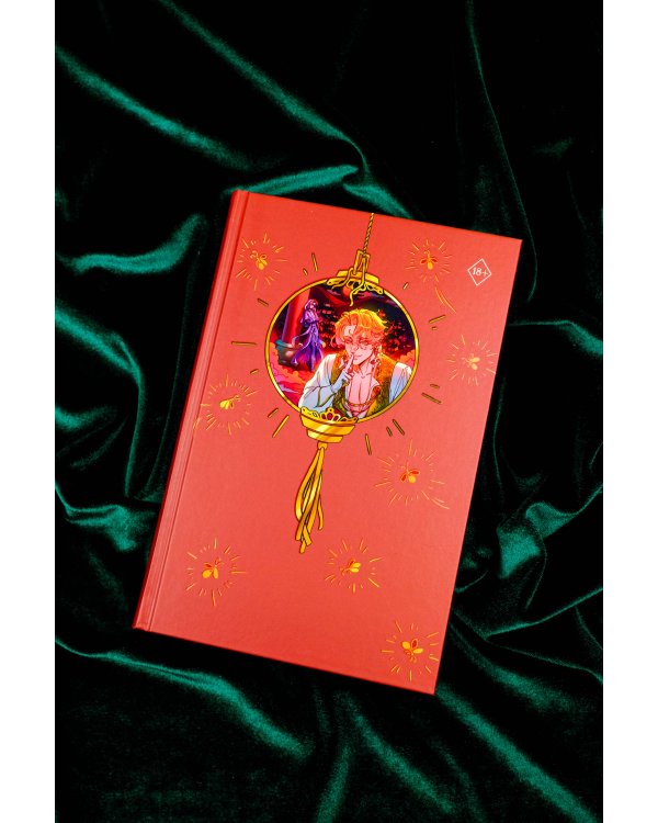 Лимбус. Том 1