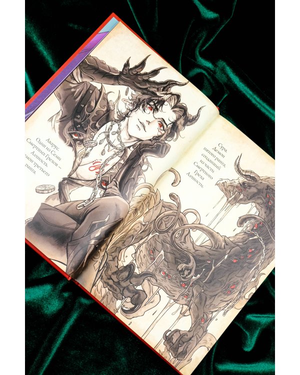 Лимбус. Том 1