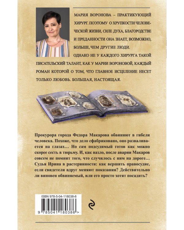 Когда убьют - тогда и приходите