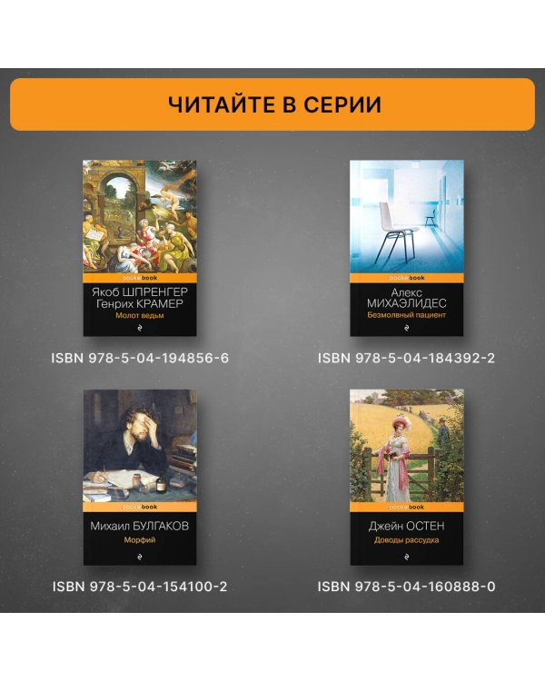 Девушка из Германии