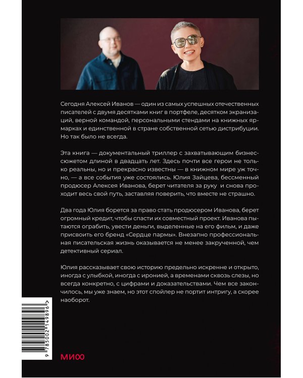 Корпорацию не нагнешь 