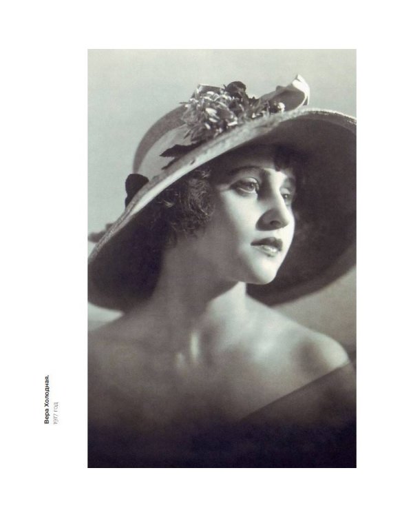 Советская красота. 1917-1991. Иллюстрированный альбом