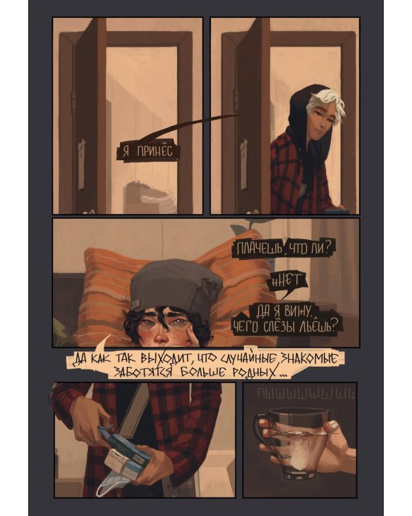 Дешево и сердито: Выход в город