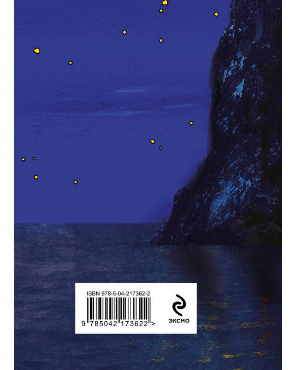 Стихотворения