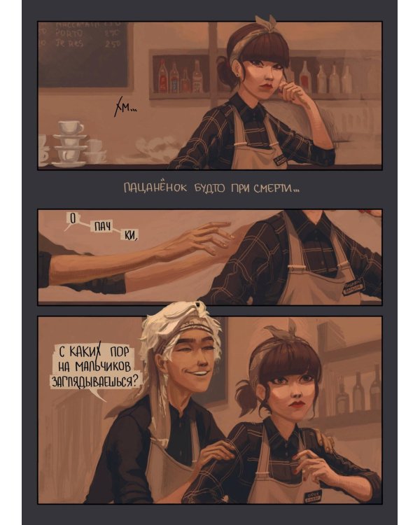 Дешево и сердито: Выход в город