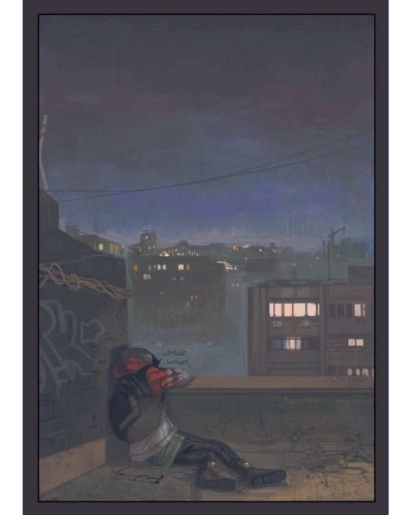 Дешево и сердито: Выход в город