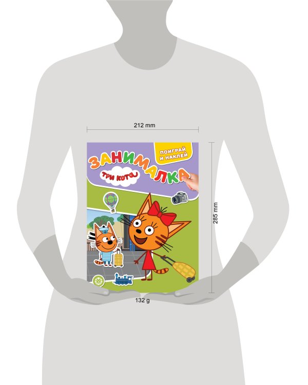 Занималка для малышей N ЗМ 2102 "Три Кота"
