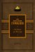 От Руси до России