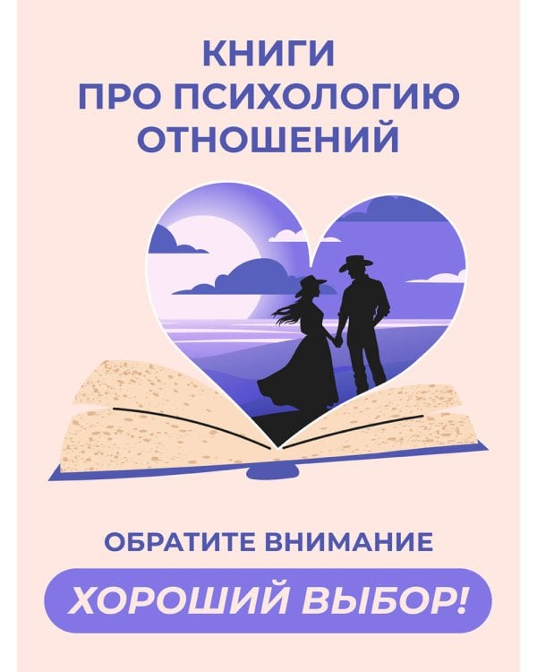 Девочка со шрамами. Истории, которые помогают жить