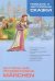 Немецкие и австрийские сказки. Книга для чтения на немецком языке. Адаптированная