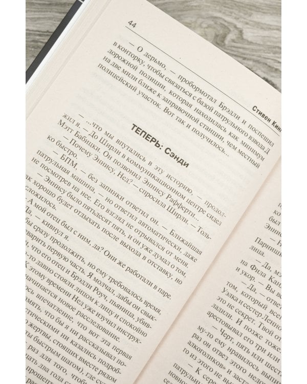 Почти как "бьюик"