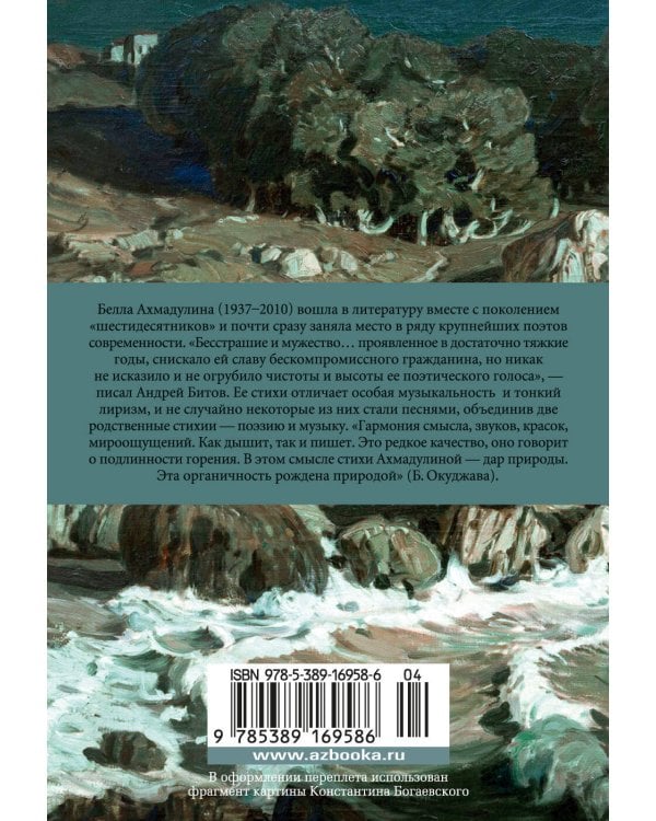 «По улице моей который год…»