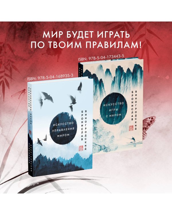 Практический курс управления переменами. Шедевры китайской мудрости