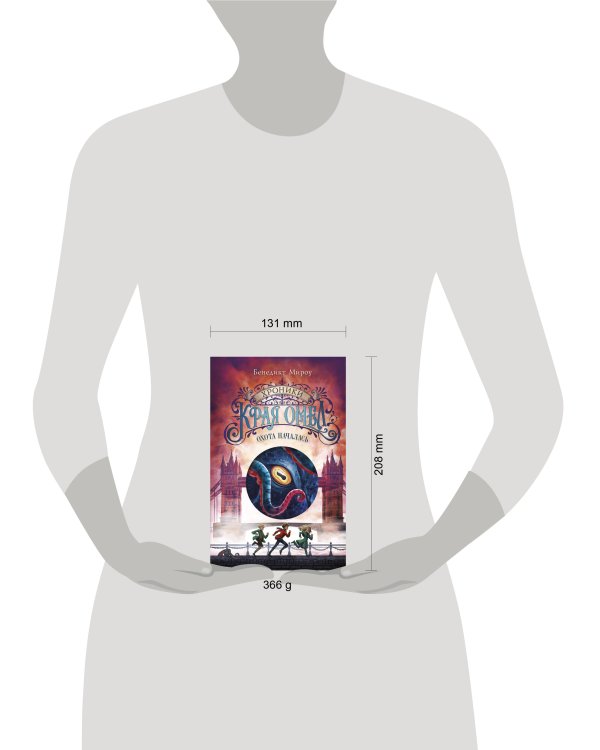 Охота началась (#2)