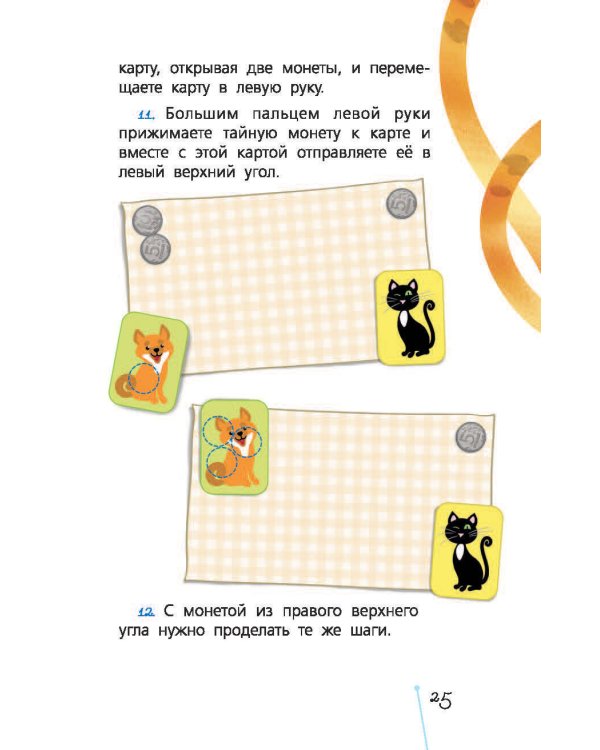 Математика с Петром Земсковым