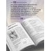 Понятное Таро для всех — обучающий курс. Как быстро освоить карты, запомнить их значения и не забыть после. Просто и доступно
