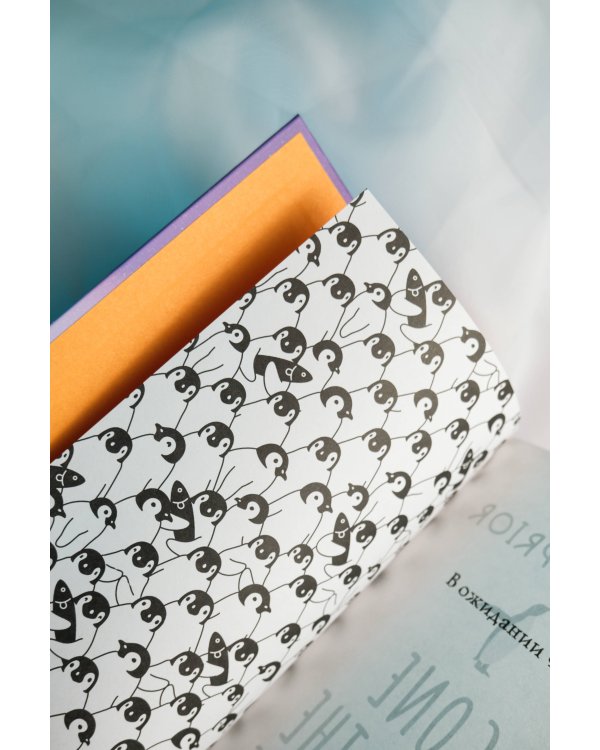 Унесенная пингвинами