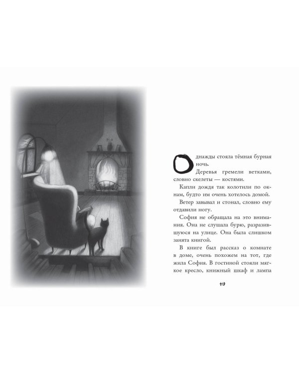 Давай играть