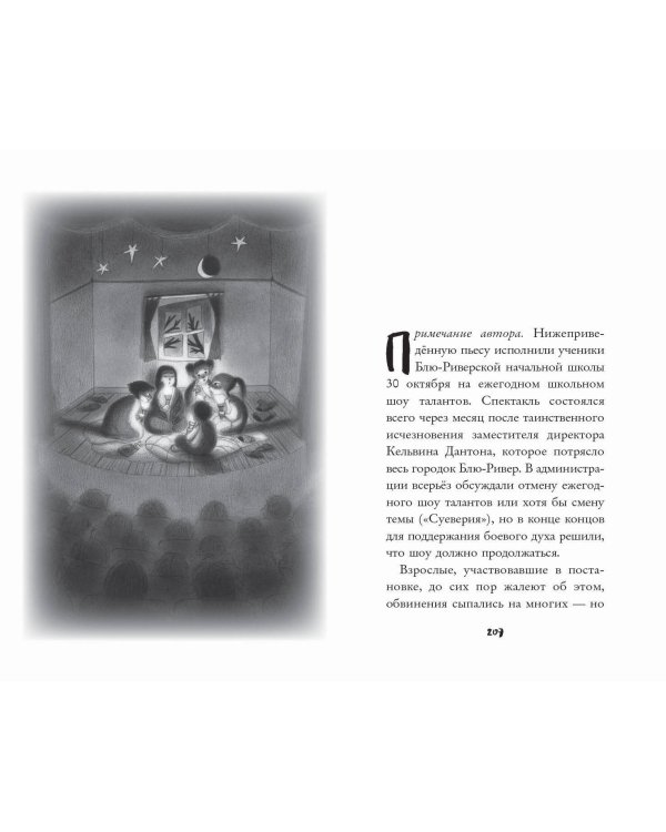 Давай играть