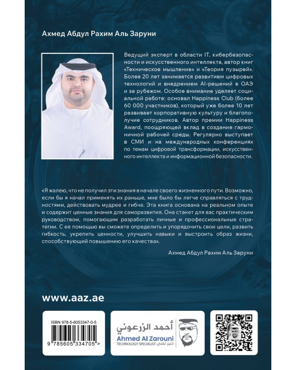 Теория пузырей