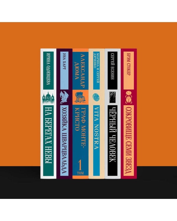 Педро Парамо. Равнина в огне