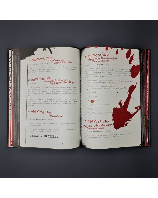 Mötley Crüe: Один год из жизни падшей рок-звезды