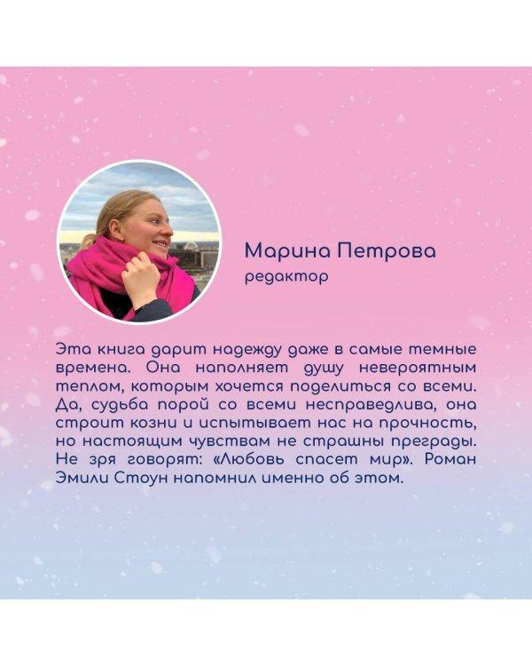 Всегда в декабре