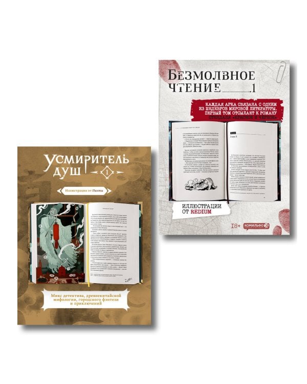 Подарочный набор "Хиты Priest | Прист"