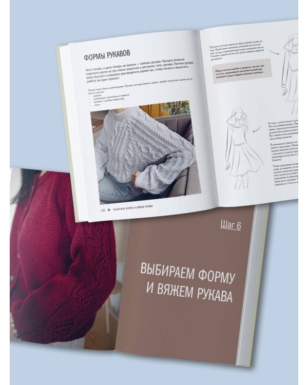 Мастер вязания спицами. РЕГЛАН сверху. 5000 моделей по одной формуле. Книга-конструктор трендовых плечевых изделий с идеальной посадкой