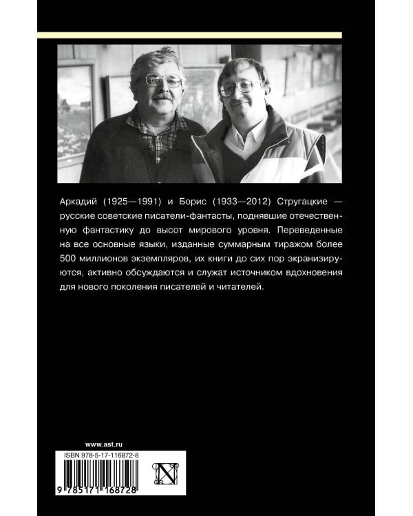 Собрание сочинений 1979-1984