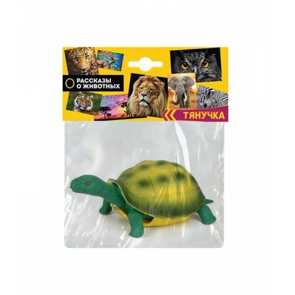 Тянучка черепаха 20 см.пластизоль.сингл в пакете ИГРАЕМ ВМЕСТЕ в кор.2*48шт