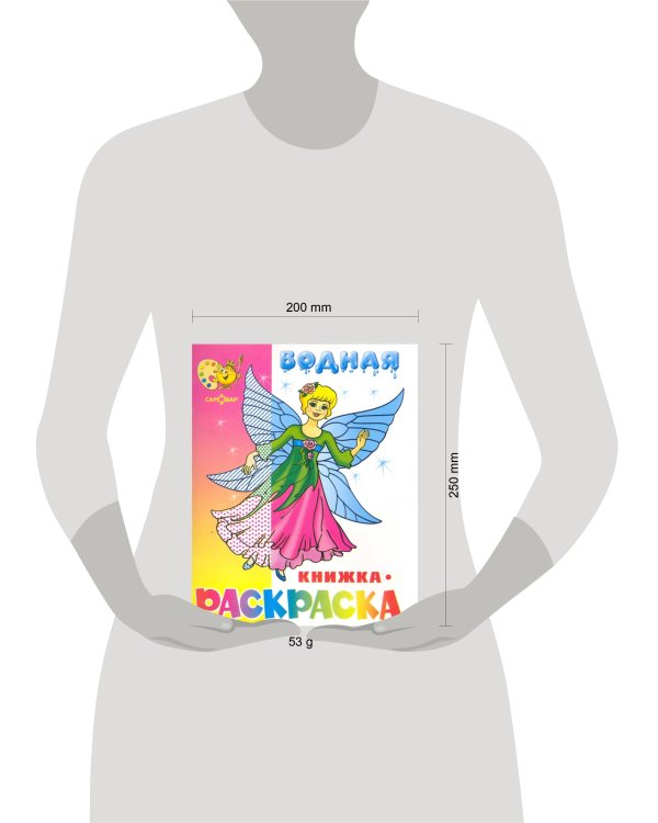 Нарядные куколки