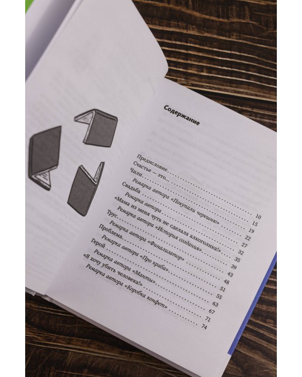 "Алло, бабушка, это Саша!" Истории в разговорах. Одиссея мужчины среднего возраста. Повесть о герое нашего времени