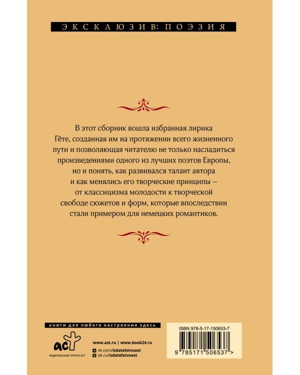 Новая любовь, новая жизнь