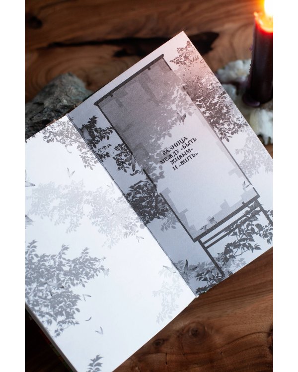 Магазинчик времени. Башня воспоминаний