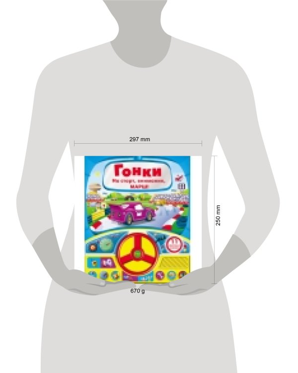 Прописи(Стрекоза) УчимсяПисатьИРисовать Сказочные герои (Попова И.)