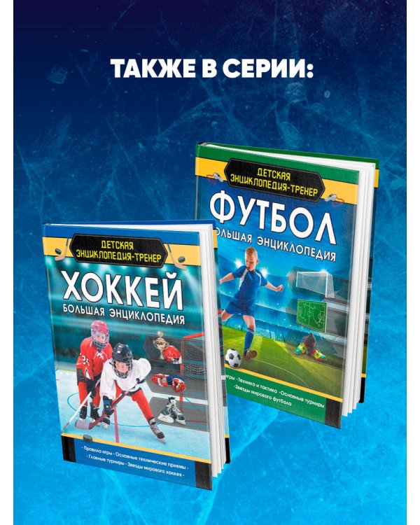 Фигурное катание с Татьяной Волосожар