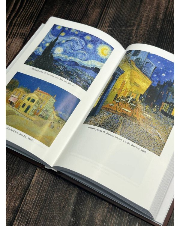 Натальная карта: искусство читать звёзды. Подсказки для вдохновения, самореализации и развития талантов