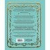 Библия печенья. Мировая классика, тюили, мадлен, макарон, брауни, бискотти и другое