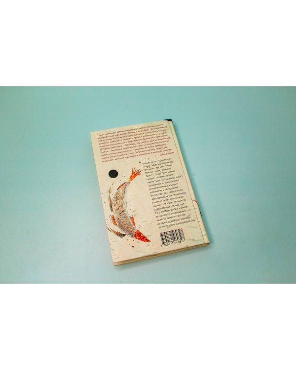 Три стороны камня