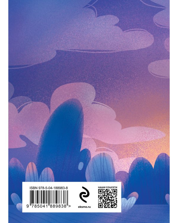 Русские поэты о Москве. Стихотворения