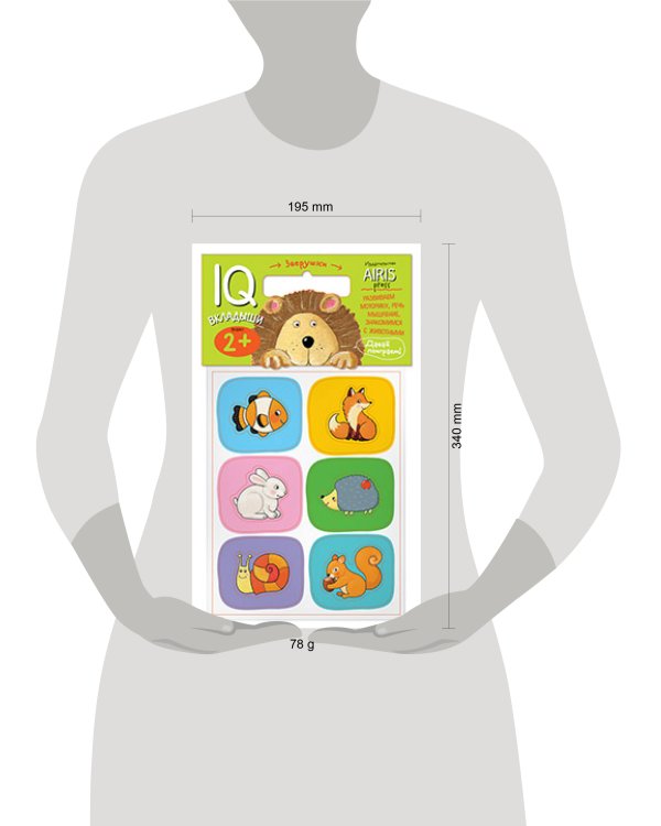 Мягкие игры. Вкладыши.Зверушки