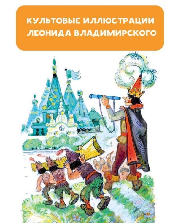 Огненный бог Марранов