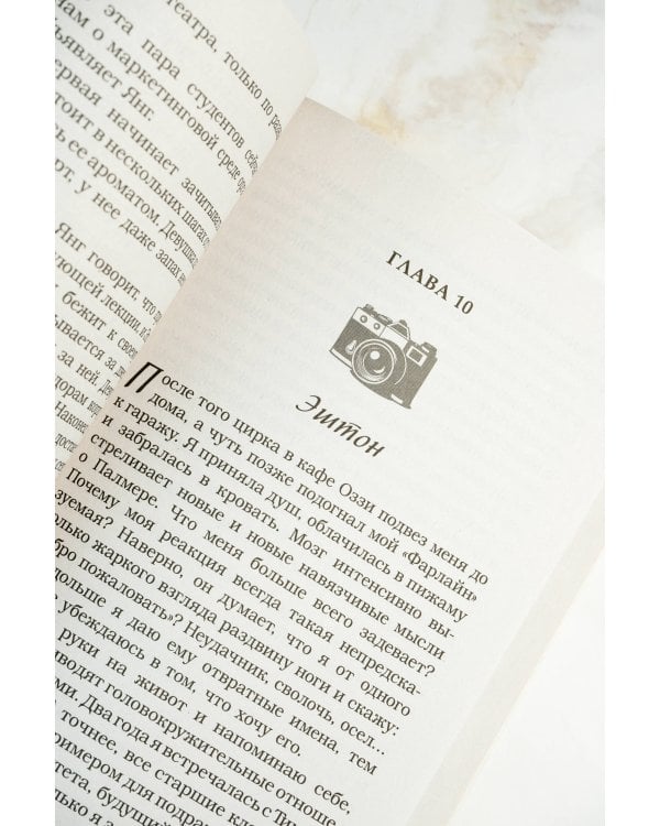 Больше, чем сделка