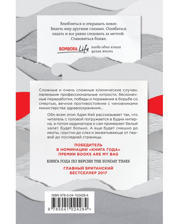 Будет больно: история врача, ушедшего из профессии на пике карьеры