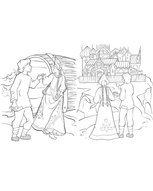 По щучьему велению. Раскраска