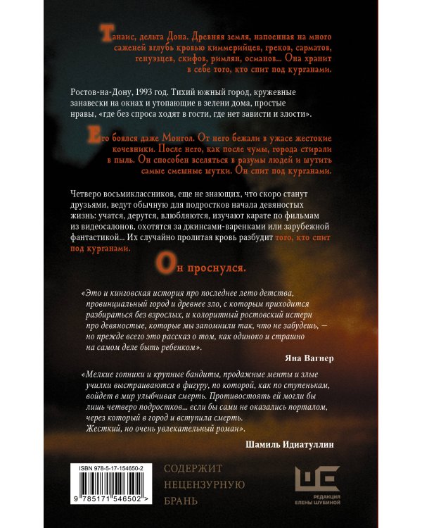 Последний день лета