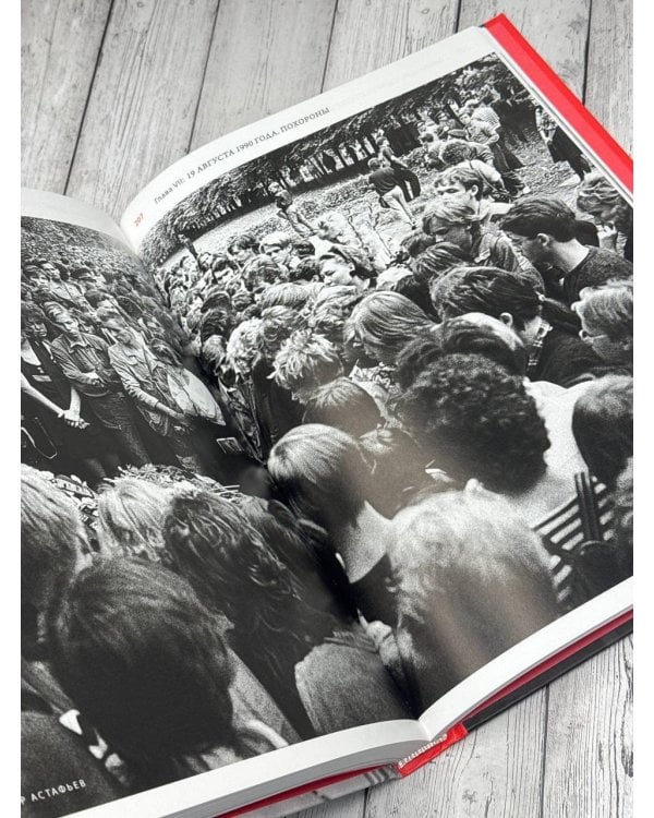 Виктор Цой. Смерть стоит того, чтобы жить, а любовь стоит того, чтобы ждать