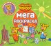 Оранжевая корова. N МР 2306. Мега-раскраска