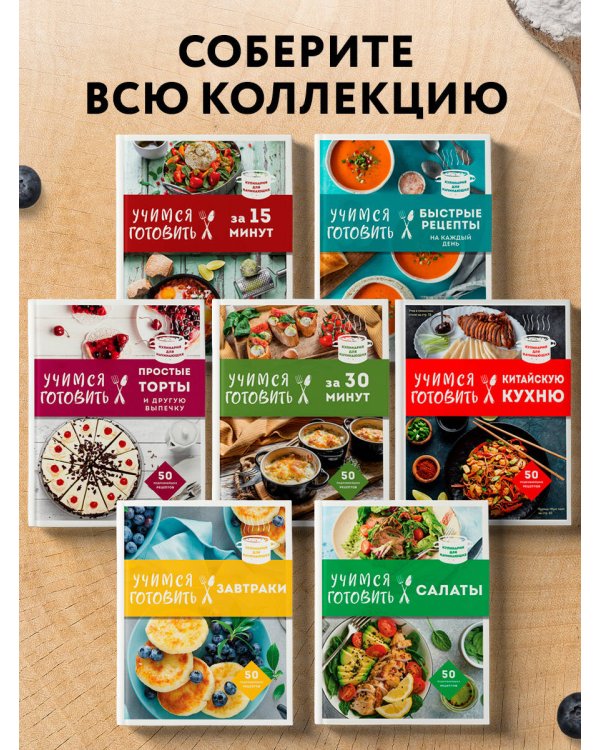 Учимся готовить блюда из мяса (нов. оформ)